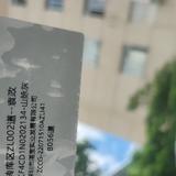 夏天火凉爽头像