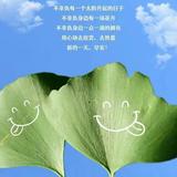 范儿9175头像
