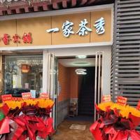 池塘边乘凉的闲人头像