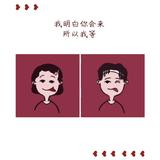 男人简单就好587头像