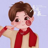 刚刚好20525头像