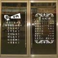 郭哥688头像