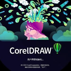 CDR软件大师兄头像