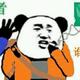 用户4617660308324头像