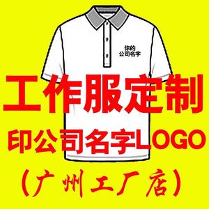 工作服定制LOGO厂家头像