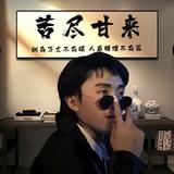 张同学come头像