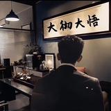 辉头像