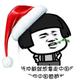 耀耀耀切克闹623头像