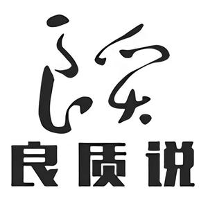 此刻量子力学附身头像