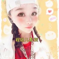 程妹儿影视头像