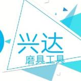 自在海风vn头像