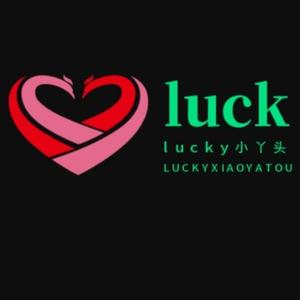 LUCKY小丫头头像