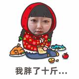 常军海789头像