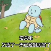 Cosmicjhor712的个人资料头像