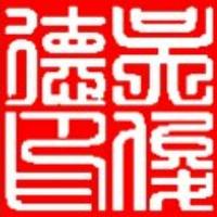 智在必得163头像