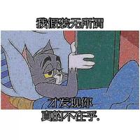 发誓必须要赚钱头像