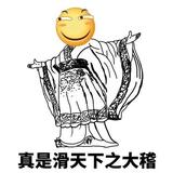 001梦幻泡影头像