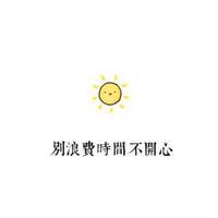 好好学习55582头像