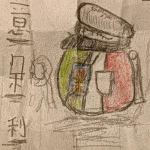 一只意呆利头像