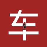 网约车服务玖哥头像