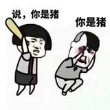 季晚䲷头像