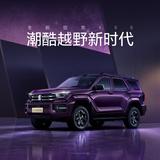 宁波悦野魏牌体验中心头像