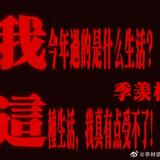 沙丁鱼80头像