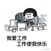 前端cv者的个人资料头像