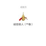 元元旦快乐呀头像