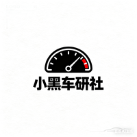 小黑车研社头像
