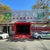 昕浩新能源维修头像