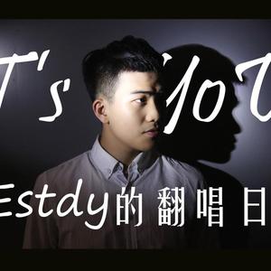 黄宏达Estdy头像