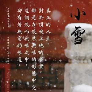 一心头像