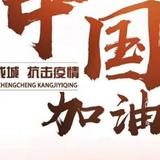 儒雅火车IK头像