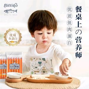 上进原野4V头像