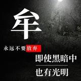 muchenghao头像