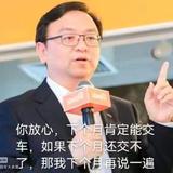 宋pro430漳州等车头像