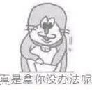 嘴上马力很多匹头像