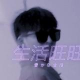 合肥龙湖小李头像