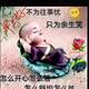 鑫仕达385头像