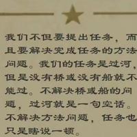 三不先生811头像