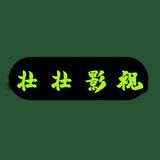 水手壮壮头像