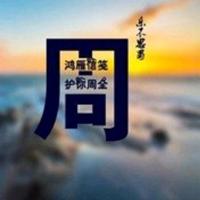 流浪人ZXA头像