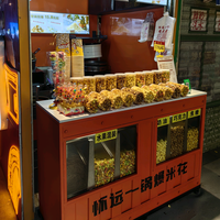 怀远一锅爆米花头像