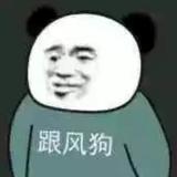 野生的保温杯头像