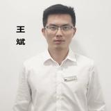 专收沃沃王斌头像