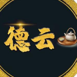 德云茶馆1头像