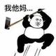 已修复不充钱能玩bug头像