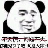 徐来头像