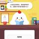 买房送户口头像